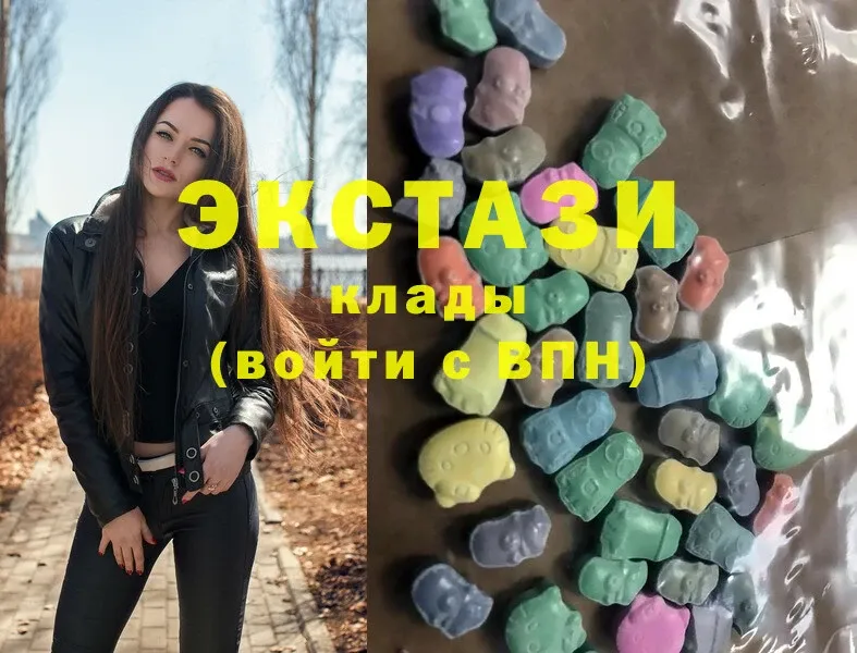 ЭКСТАЗИ 300 mg  Козельск 