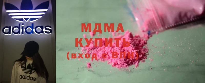 MDMA Molly  Козельск 